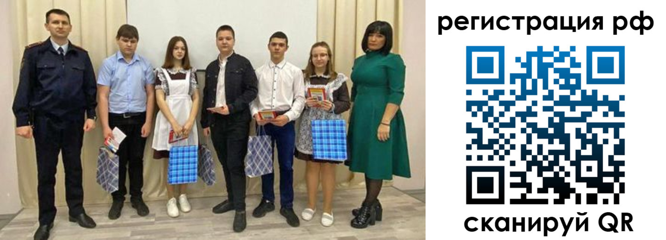 прописка поиск в Вышнем Волочке