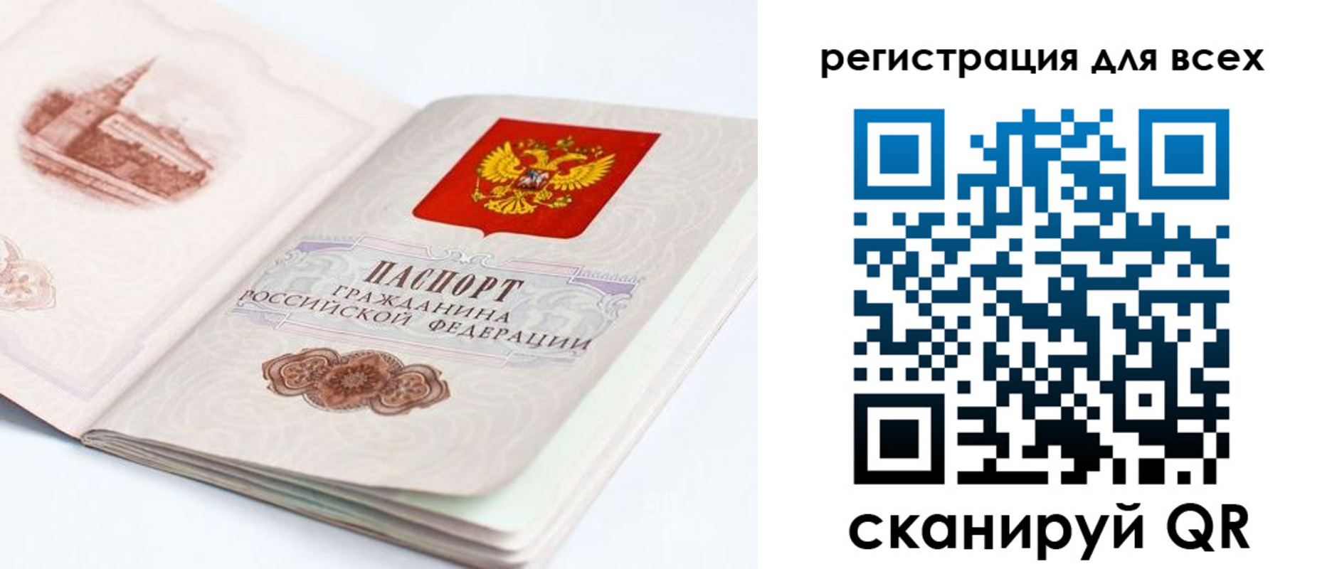 где прописаться в Вышнем Волочке