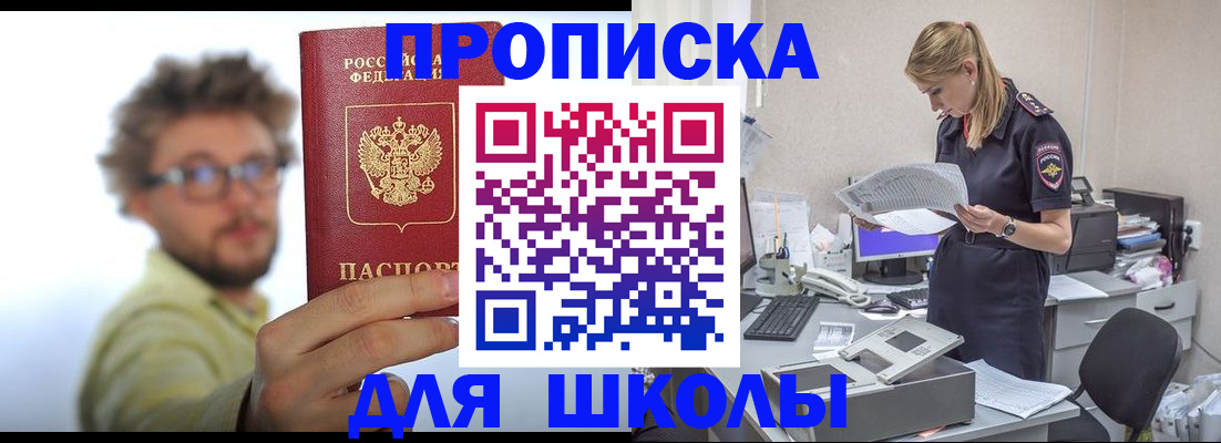 временная регистрация госуслуги в Вышнем Волочке